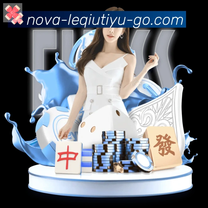 乐球体育直播荣誉